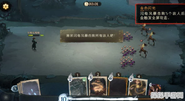 哈利波特魔法觉醒追忆之境30层通关全攻略