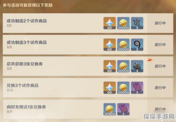 原神赠送任务全攻略，掌握赠送技巧，畅享游戏乐趣