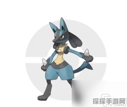 宝可梦大集结，路卡利欧的致胜玩法与实战技巧