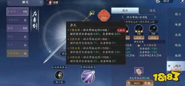 天涯明月刀手游左手剑自选礼获取攻略