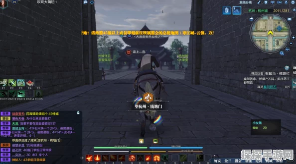 天涯明月刀手游左手剑自选礼获取攻略
