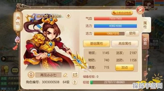 冰系寒霜阵容无敌搭配指南，制霸手游战场