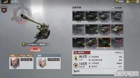 战火勋章，坦克歼击车的致胜玩法全解析