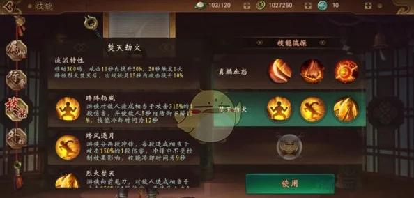 神都夜行录巫祝技能详评，治愈与输出的双重魅力