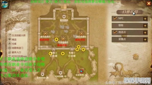 DNF手游资讯，揭秘公会图腾获取地图与攻略