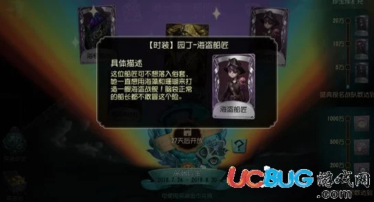 手游资讯，深度解析第五人格园丁角色玩法策略