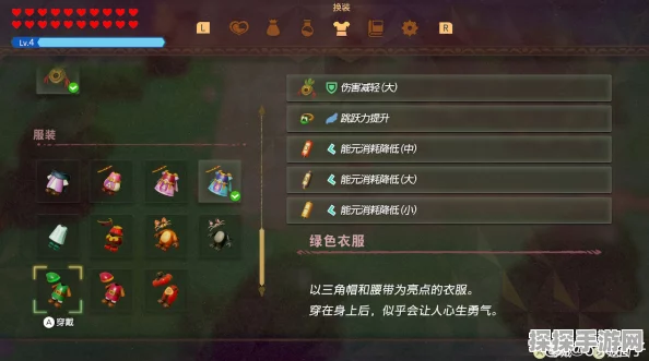 塞尔达传说智慧再现，左键操作秘籍大揭秘，手游界新风向