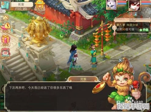 大话西游手游新纪元震撼开启，灵猴献礼玩法春节前夕惊艳亮相