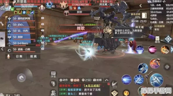 完美世界手游，全面解析如何高效离开副本
