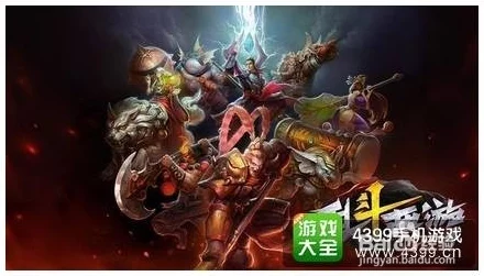 乱斗西游2，铁扇公主阵容搭配全解析攻略