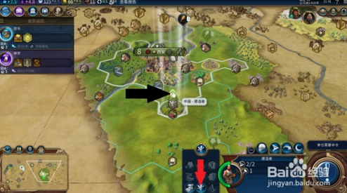 文明 6 地图移动秘籍，按键大揭秘