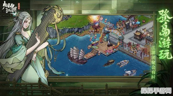 烟雨江湖采莲令新活动预告，探索音符之美，传承古典韵味