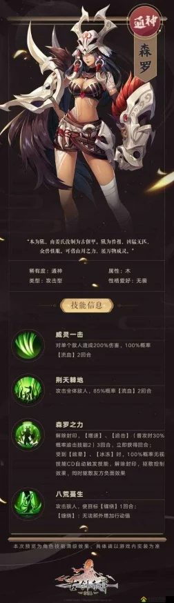 古剑奇谭木语人，偃甲快速升级全攻略