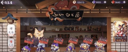 阴阳师百闻牌卡包勾玉获取全攻略