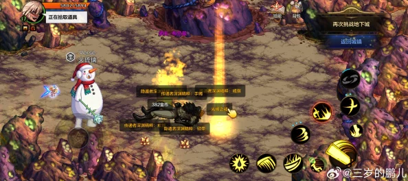 手游资讯，地下城与勇士手游中强烈的气息用途详解