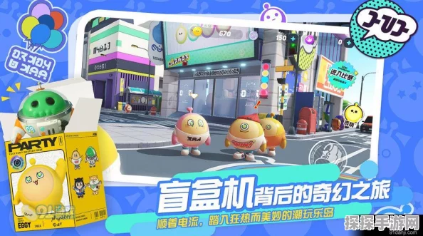 蛋仔派对协奏夜曲玩法全解析，音乐与竞技的完美融合