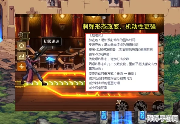 DNF手游神话平衡改版深度解析，谁才是最大赢家？