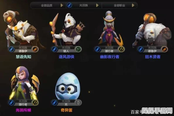 手游资讯指令，撰写刀塔自走棋神族独尊BUFF效果深度解析