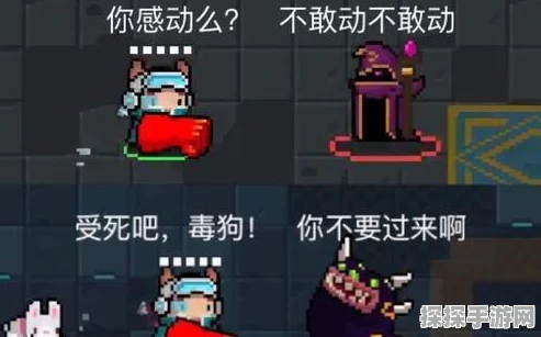 手游资讯，元气骑士皮肤特效大赏，炫酷视觉盛宴不容错过！