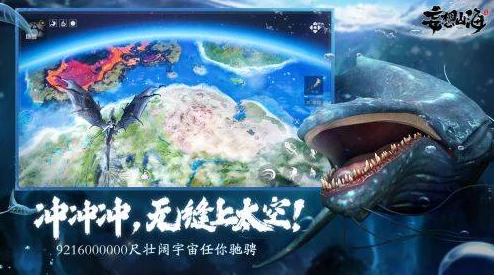 手游资讯，妄想山海人鱼进阶攻略深度解析——人鱼培养与进化全攻略