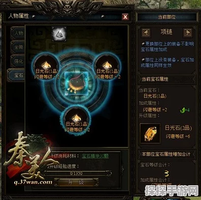峨眉宝石搭配秘籍，打造无敌战力