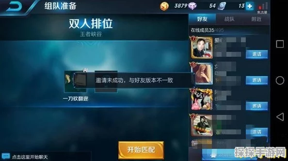 王者荣耀如何快速删除好友，详细步骤与注意事项分享