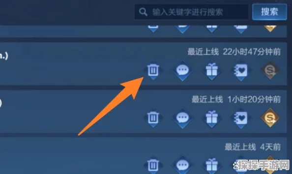 王者荣耀如何快速删除好友，详细步骤与注意事项分享