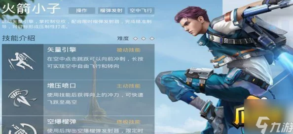 和平精英超体对抗，全新玩法深度探秘与致胜秘籍