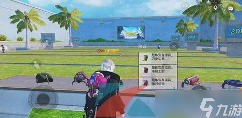 和平精英超体对抗，全新玩法深度探秘与致胜秘籍