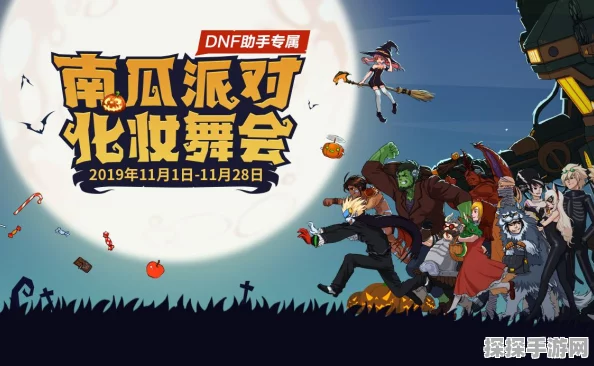 DNF助手不显示新建角色？角色显示不全？这里有解决方法！