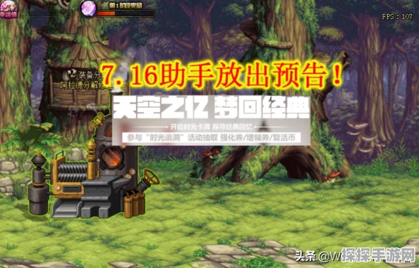 DNF助手不显示新建角色？角色显示不全？这里有解决方法！