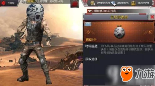 CF手游K上校获取攻略及最新资讯速递