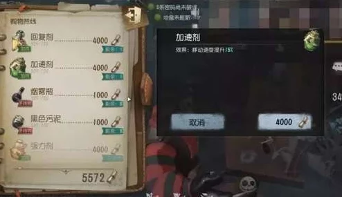 第五人格国王31规则下监管者使用限制详解