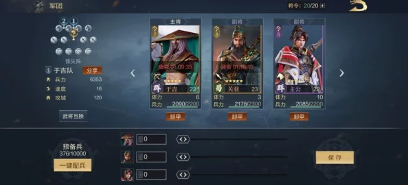 原神法器白辰之环获取方法全面攻略与技巧