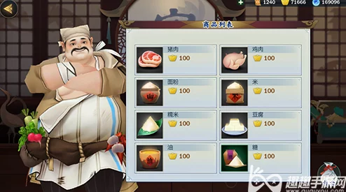 剑网3指尖江湖龙凤糕制作全攻略