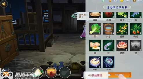 剑网3指尖江湖龙凤糕制作全攻略