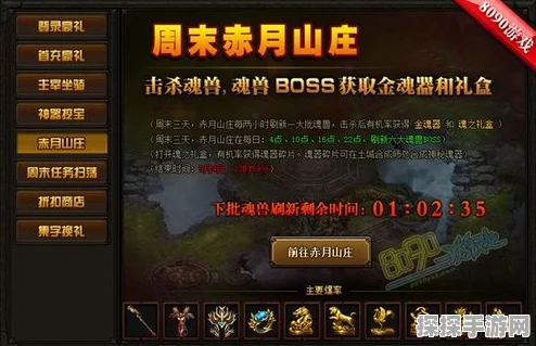 妄想山海绯霞神秘刷新点大揭秘