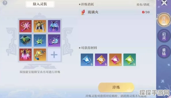 梦幻新诛仙宝石转换系统全面解析，打造专属装备新篇章