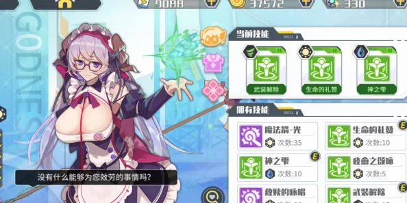 手游资讯，方舟指令普罗米修斯阵容搭配全攻略
