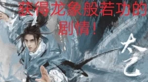 烟雨江湖忘忧阁深度揭秘，新版本更新与活动预告全览