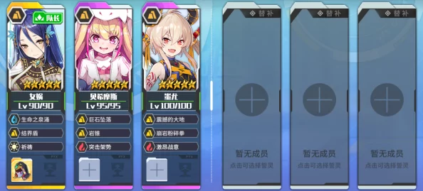 手游资讯，方舟指令普罗米修斯阵容搭配全攻略
