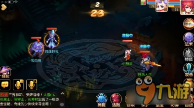 梦幻西游手游狮驼孩子培养全攻略，打造团队中的全能战士