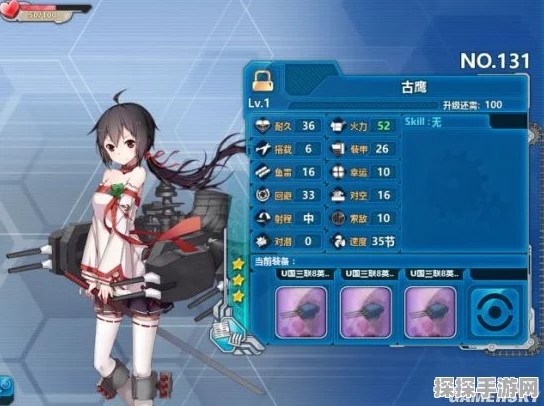 战舰少女应瑞肇和掉落攻略，揭秘稀有战舰获取之道
