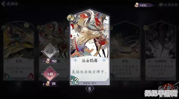 阴阳师百闻牌大岳丸快攻卡组推荐，重塑战场节奏，速攻新潮流