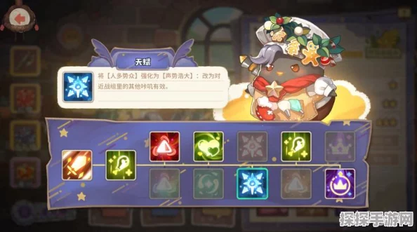 咔叽探险队全新上阵顺序策略解析，助力玩家征服未知领域