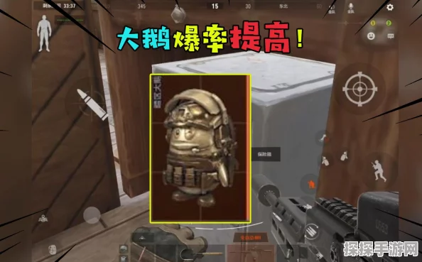 惊喜揭秘！暗区突围大鹅隐藏位置曝光，独家攻略带你轻松找到它们！