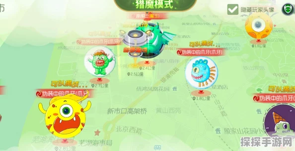 球球大作战，揭秘蛋黄豹袍子获取全攻略