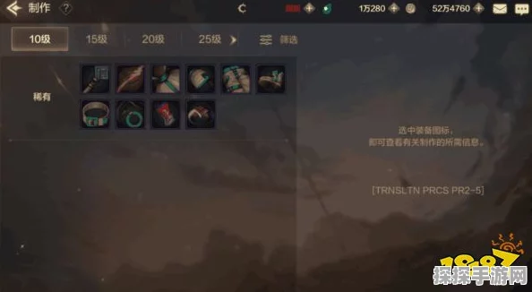 DNF幽魂剑圣武器选择指南，解锁手游新战力