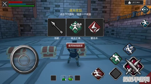 手游资讯，无尽灵魂通关全攻略，助你征服各关卡难点