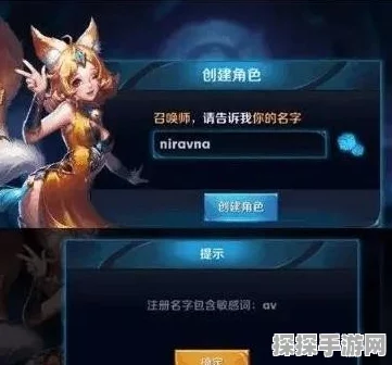 王者荣耀稀有漂亮符号名字揭秘，打造个性昵称新风尚